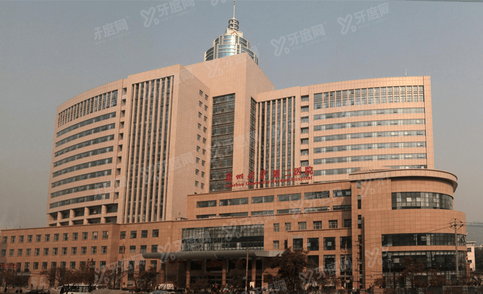 兰州大学第二医院口腔科怎么样m.yadoo.cn