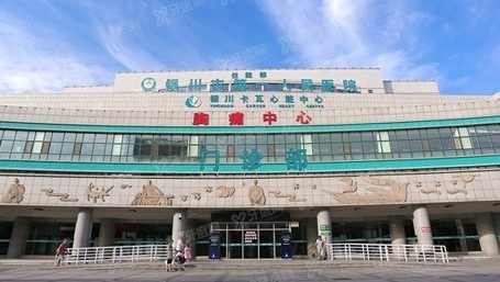 银川市第一人民医院口腔科医生名单www.yadoo.cn