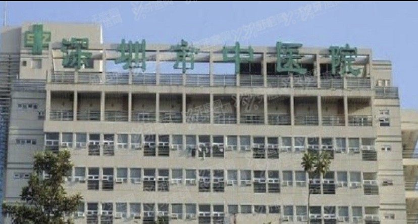 深圳公立口腔医院排名及价格表一览www.yadoo.cnjpg 深圳公立口腔医院排名及价格表一览www.yadoo.cnjpg