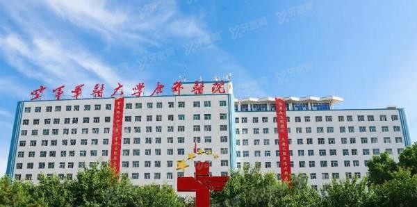 西安正规口腔医院排名前十名单：空军军医大学唐都医院口腔科.jpg