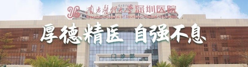 深圳公立口腔医院排名及价格表一览www.yadoo.cn.jpg 深圳公立口腔医院排名及价格表一览www.yadoo.cn.jpg