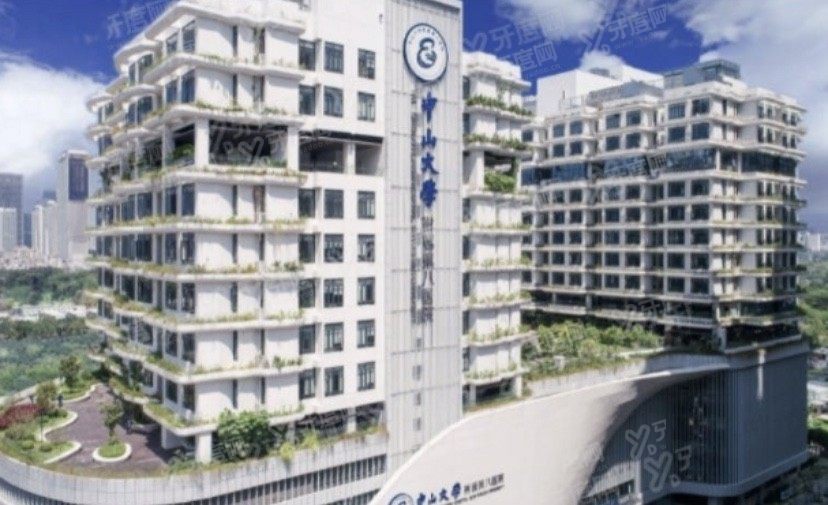 深圳公立口腔医院排名及价格表一览www.yadoo.cn.jpg 深圳公立口腔医院排名及价格表一览www.yadoo.cn.jpg