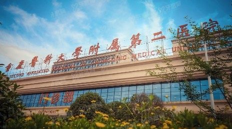 重庆医科大学附属第二医院口腔科医生名单www.yadoo.cn