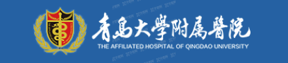 青岛大学附属医院口腔科怎么样www.yadoo.cn.jpg