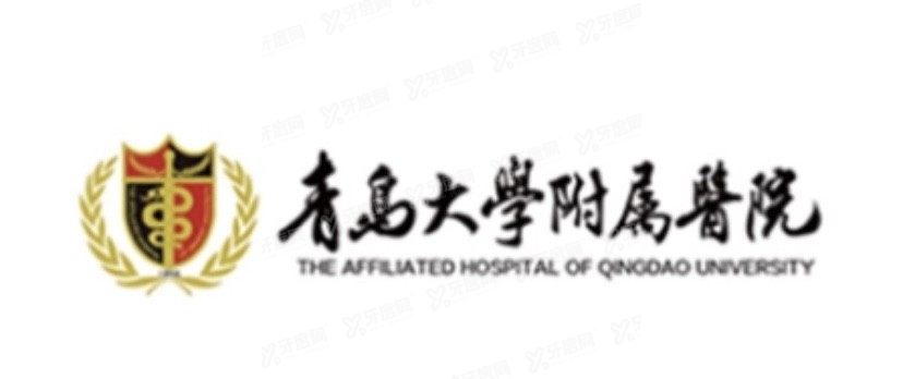 青岛大学附属医院口腔科怎么样www.yadoo.cn.jpg