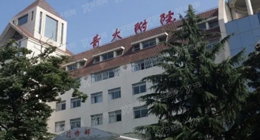 青岛大学附属医院口腔科怎么样www.yadoo.cn.jpg