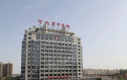 河北省中医医院口腔科收费标准www.yadoo.cn