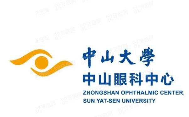 中大学中山眼科中心青光眼手术多少钱 中大学中山眼科中心青光眼手术多少钱