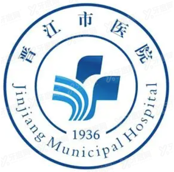 晋江市医院口腔科价目表m.yadoo.cn