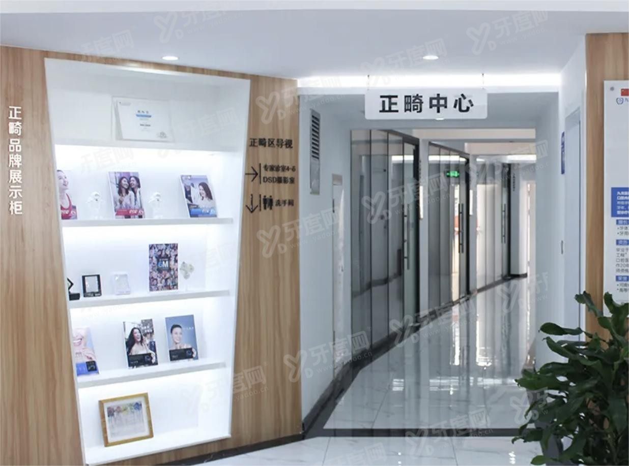 珠海九龙口腔医院价格表公布m.yadoo.cn