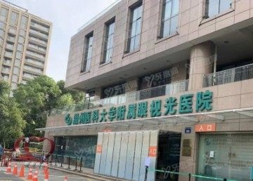 温州医科大学附属眼视光医院青光眼手术多少钱www.yadoo.cn