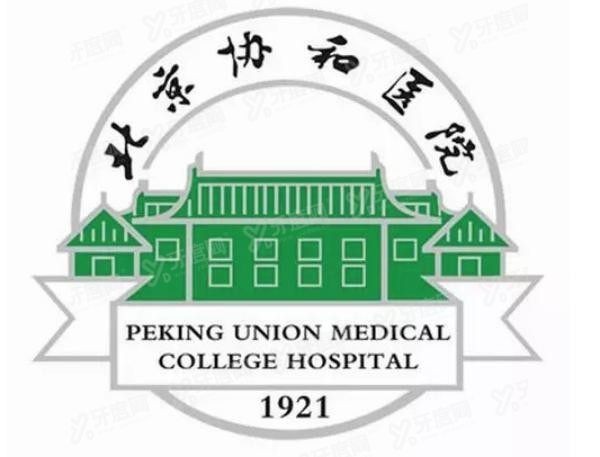 北京协和医院眼科收费标准www.yadoo.cn