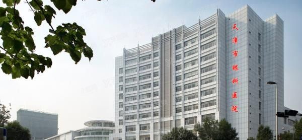 天津市眼科医院收费标准表公布:近视眼手术1W|白内障4000|青光眼3200.jpg.www.yadoo.cn