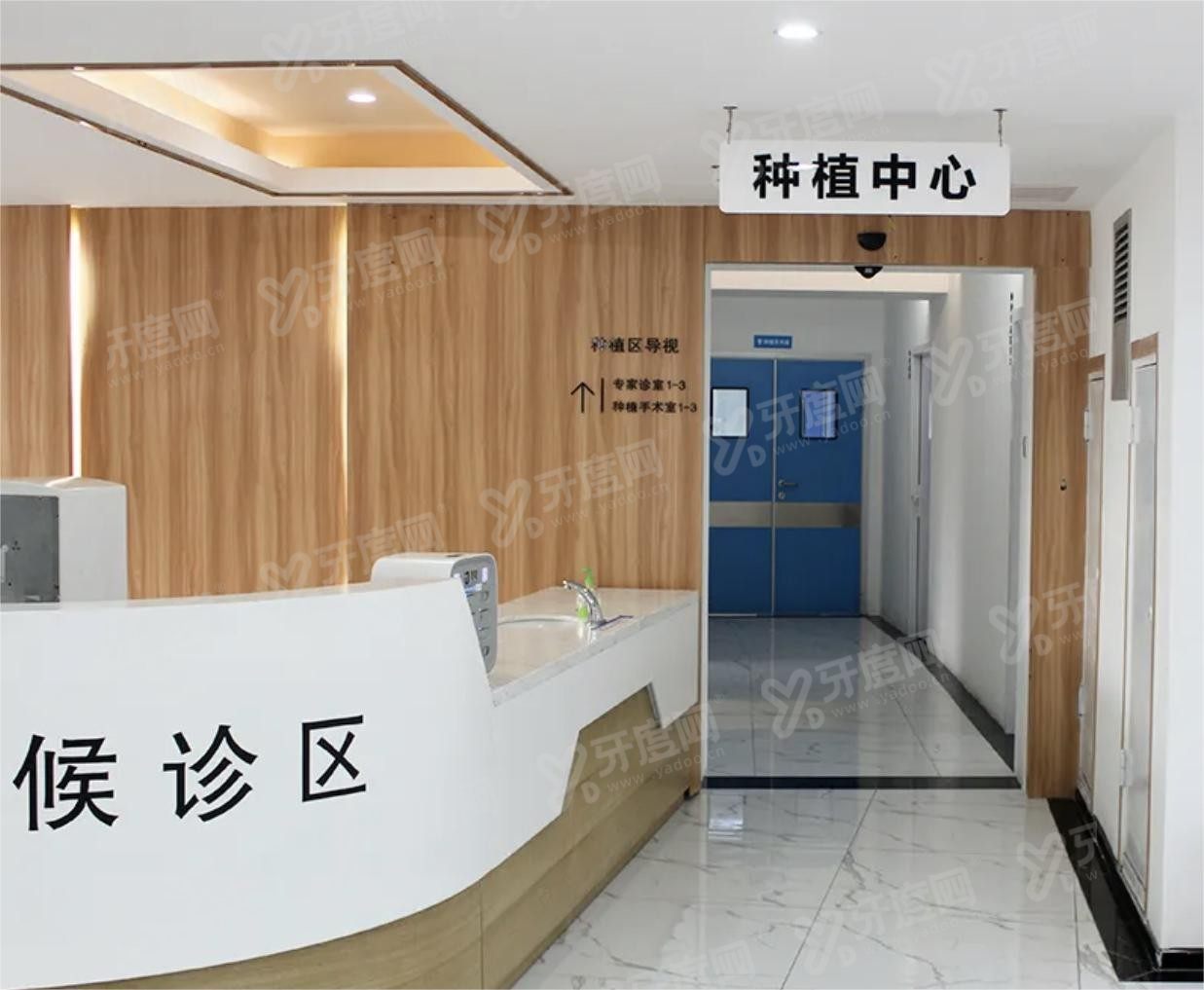 珠海九龙口腔医院价格表公布m.yadoo.cn