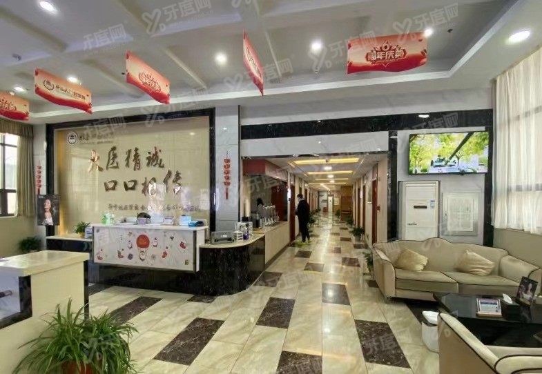 武汉牙达人口腔医院收费标准www.yadoo.cn