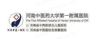 郑州中医药大学第一附属医院口腔科怎么样www.yadoo.cn