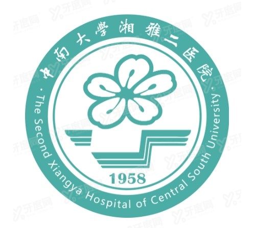 中南大学湘雅二医院口腔科收费表www.yadoo.cn