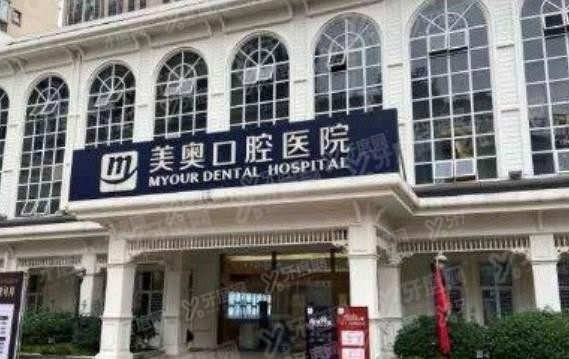 重庆牙齿矫正哪家医院好www.yadoo.cn.jpg