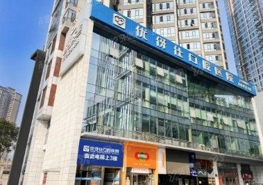 株洲种植牙排行榜前十www.yadoo.cn