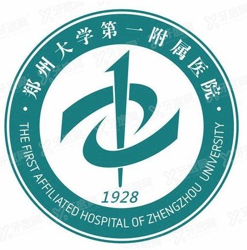 郑州大学第一附属医院口腔科种植牙价格表www.yadoo.cn