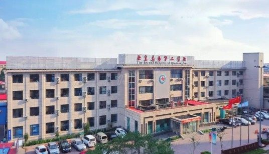 秦皇岛市第三医院口腔科收费标准www.yadoo.cn