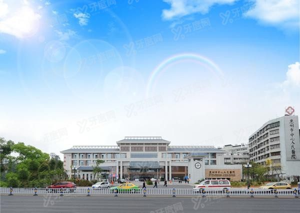 惠州市中心人民医院口腔科怎么样m.yadoo.cn