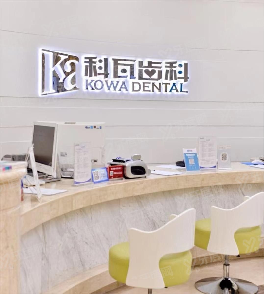 成都科瓦口腔医院收费标准www.yadoo.cn