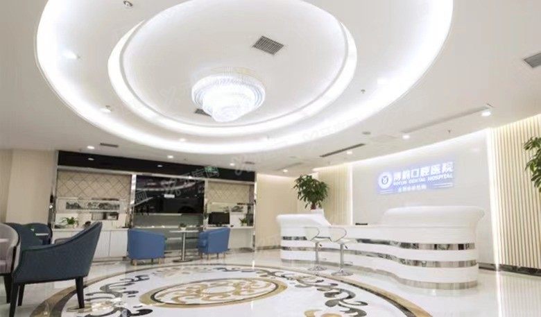南京江宁区口腔医院排名前十https://www.yadoo.cn/