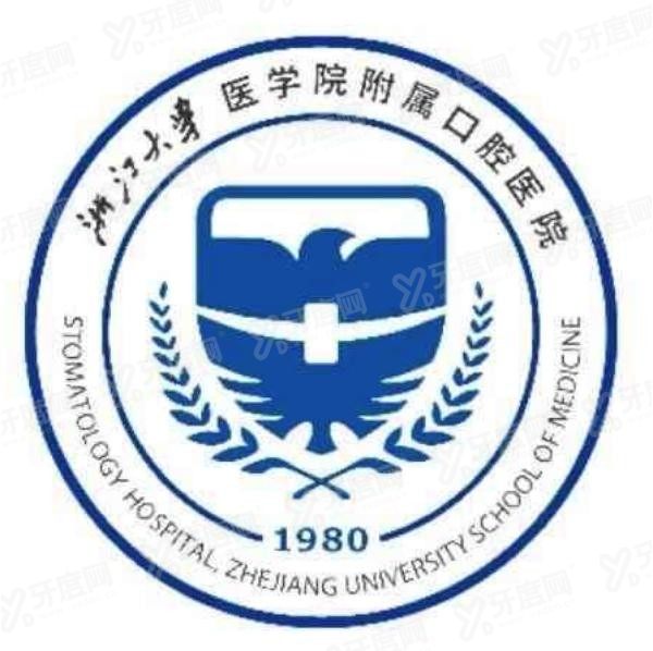 浙大口腔医院种植牙多少钱一颗www.yadoo.cn