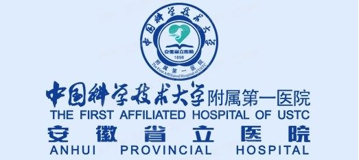 中国科学技术大学附属第一医院口腔科怎么样？医院简介/医生推荐/价格表全预览www.yadoo.cn