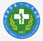 贵州省人民医院毕节分院口腔科收费标准m.yadoo.cn