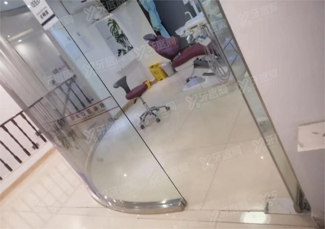 邯郸众欢口腔医院怎么样www.yadoo.cn
