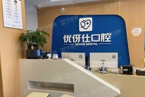 岳阳种植牙口腔医院排名前十：平江致远/雅贝康/华容优伢仕口腔排名前三www.yadoo.cn