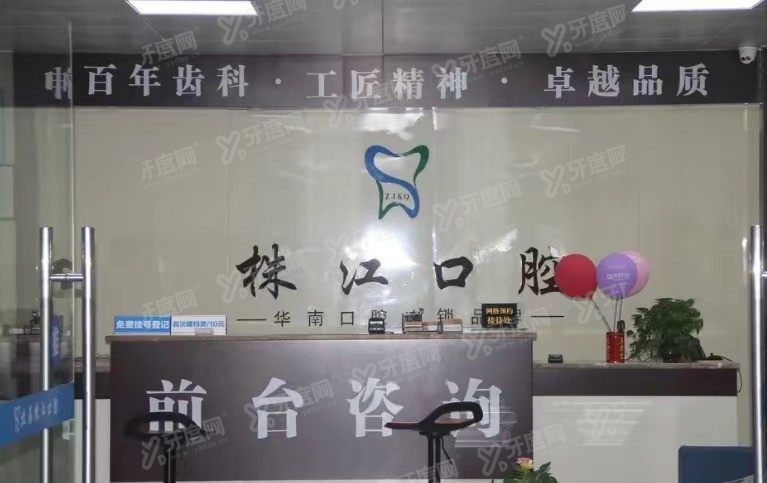 北海口腔医院排名前十www.yadoo.cn