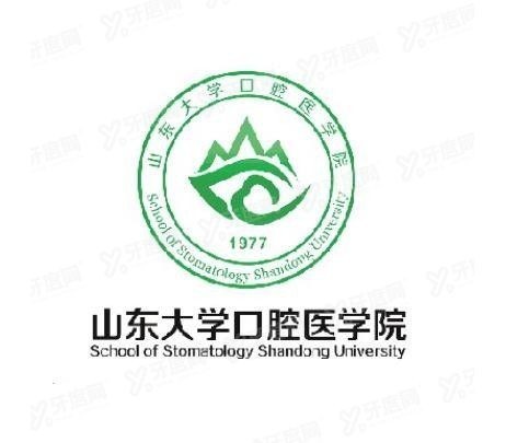 山东省口腔医院www.yadoo.cn.jpg