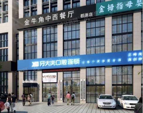 长沙牙大夫口腔医院价格表：种植牙3650元起/颗|牙齿矫正9000元起www.yadoo.cn