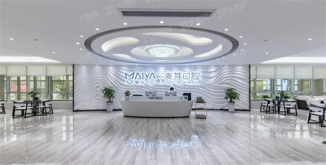 厦门麦芽口腔价格表公布m.yadoo.cn