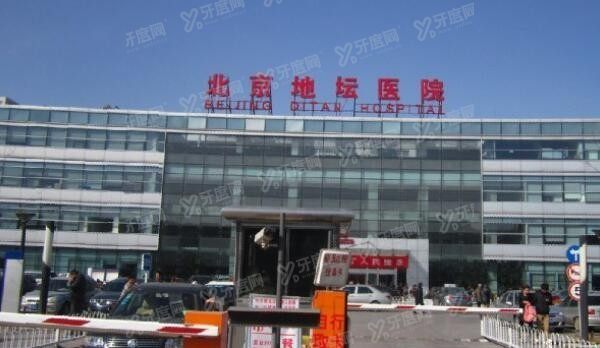 首都医科大学附属北京地坛医院口腔科怎么样 首都医科大学附属北京地坛医院口腔科怎么样