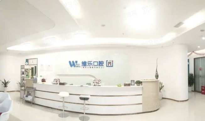 泉州牙齿矫正医院排名前十m.yadoo.cn