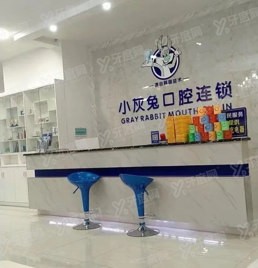 荆门口腔医院排名前十www.yadoo.cn
