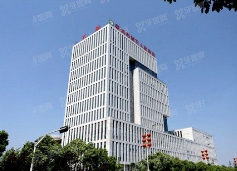 安徽省皖南康复医院口腔科收费标准www.yadoo.cn