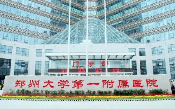 郑州大学第一附属医院口腔科怎么预约挂号https://www.yadoo.cn/