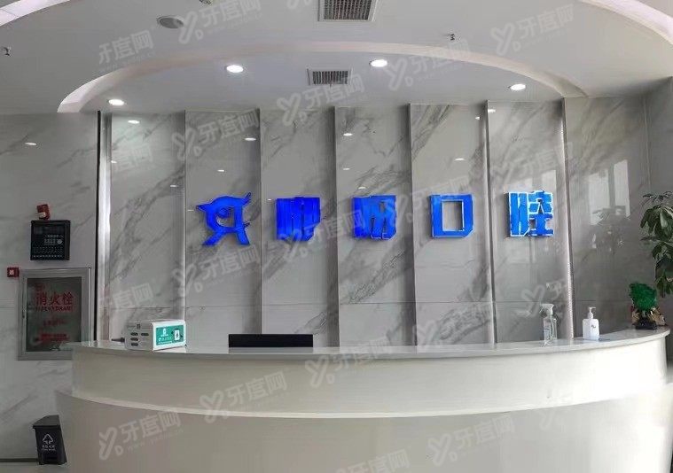 孝感十大口腔医院排行榜www.yadoo.cn
