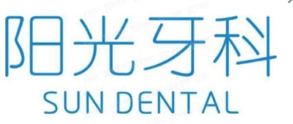 崇左正规口腔医院排名榜前十名www.yadoo.cn