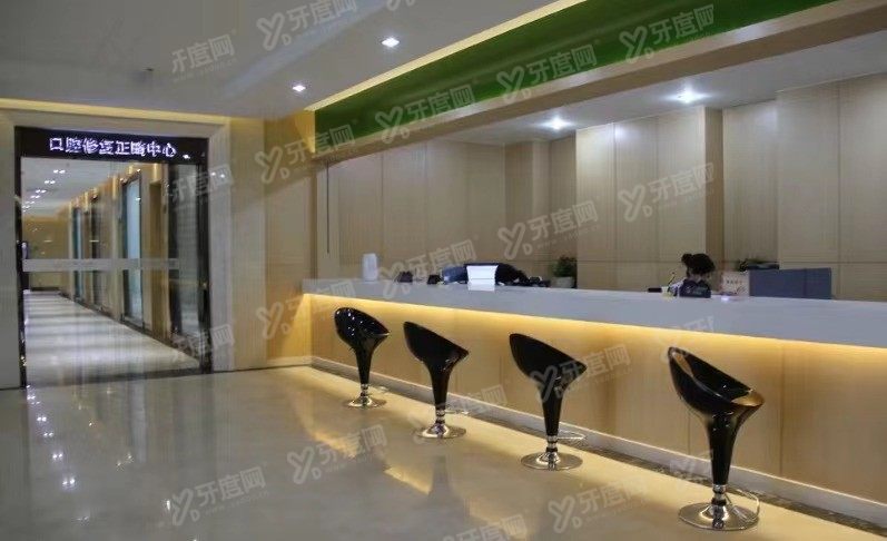 宁波牙搏士口腔医院价格表www.yadoo.cn