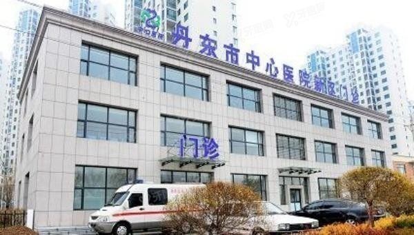 丹东市中心医院口腔科价格表www.yadoo.cn