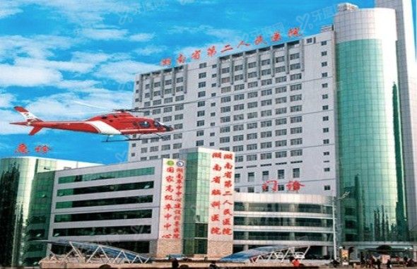 湖南省第二人民医院口腔科价格表：种植牙6500元起/牙齿矫正8900元起www.yadoo.cn