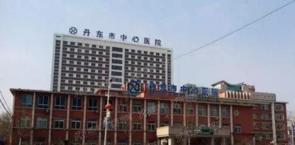 丹东市中心医院口腔科价格表www.yadoo.cn