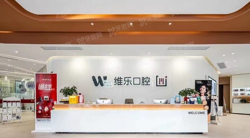 镇江种植牙医院排名前十名www.yadoo.cn