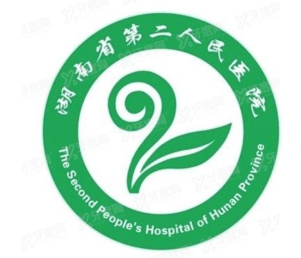 湖南省第二人民医院口腔科价格表：种植牙6500元起/牙齿矫正8900元起www.yadoo.cn